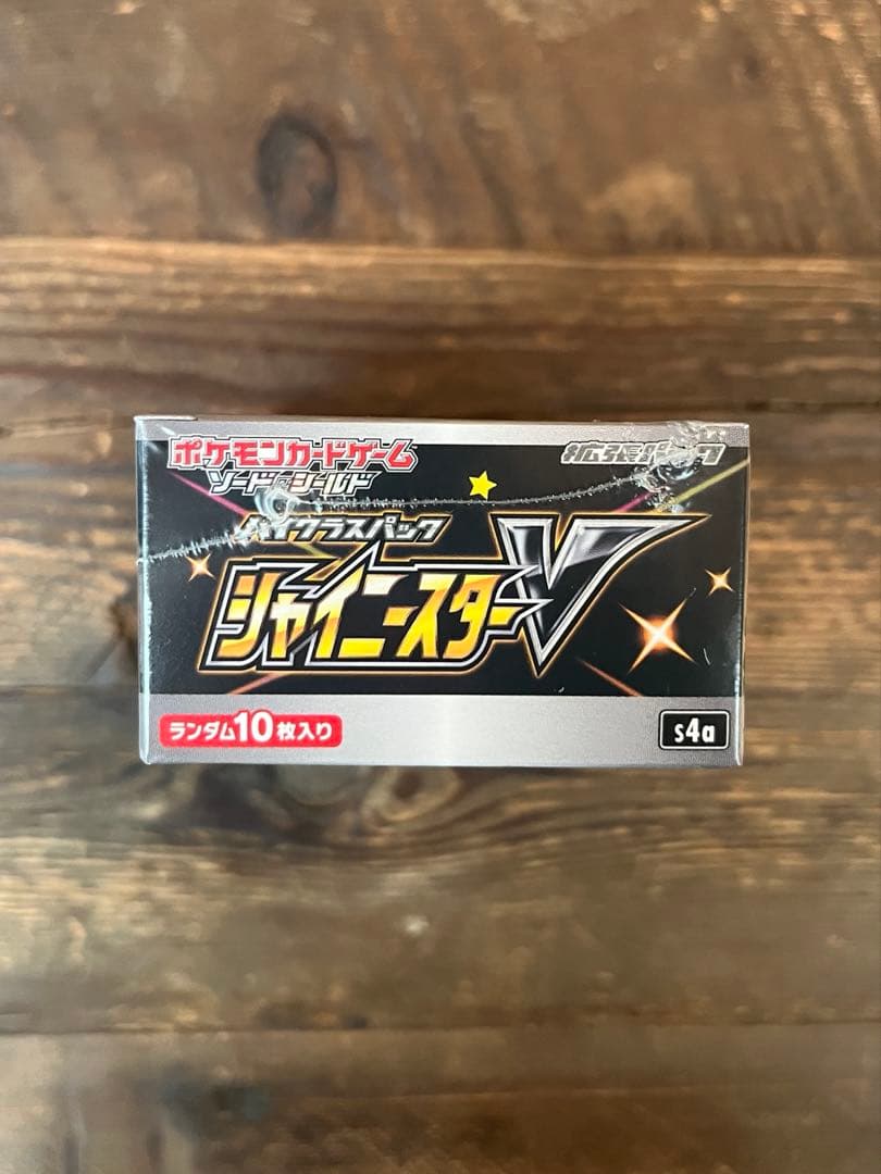 【シュリンク付き】　ポケモンカードシャイニースターV 1BOX ポケカ