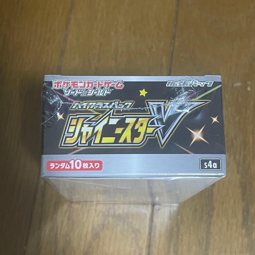 在庫一斉セール！ポケモンカードゲーム シャイニースター 未開封