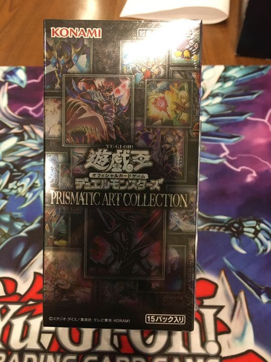 遊戯王　アートコレクション　ボックス