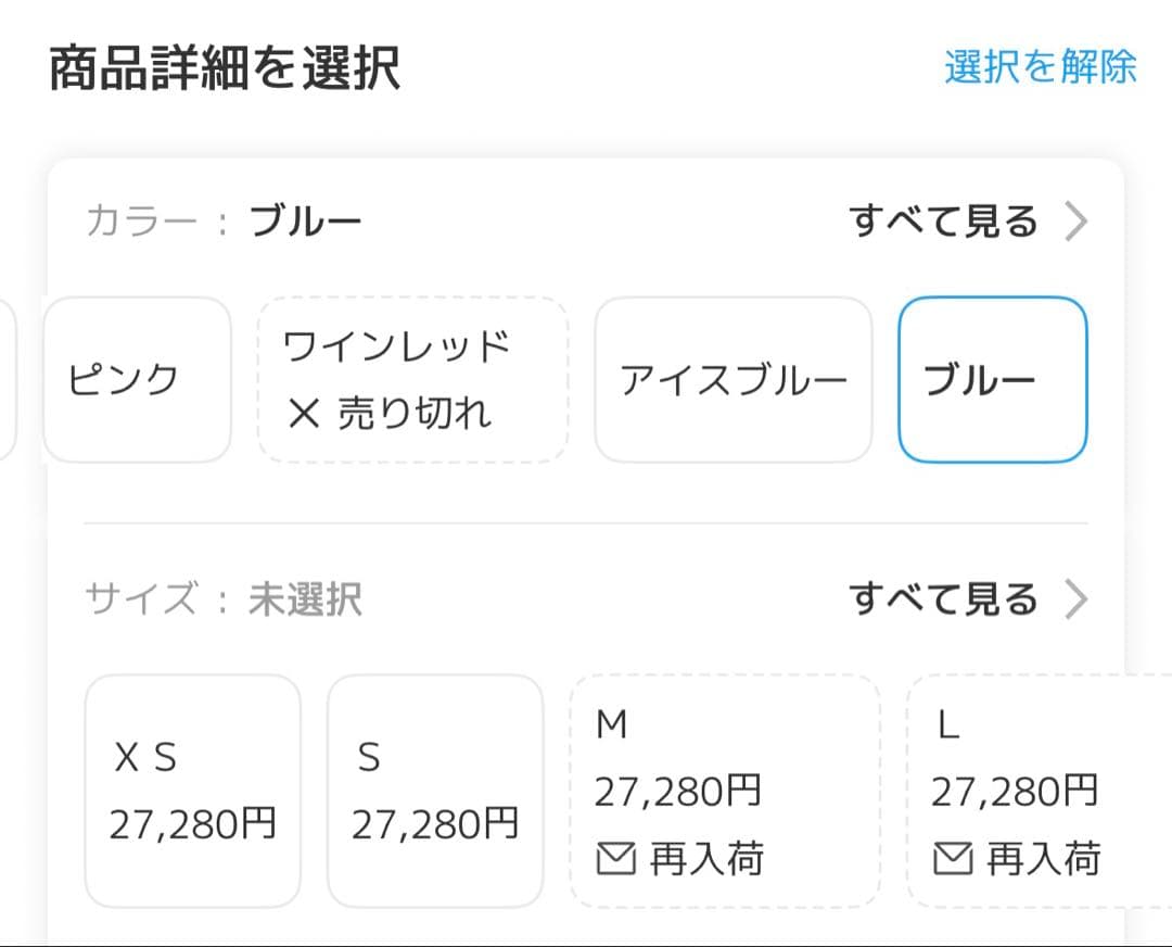 ROBE de FLEURS ブルー M リボンワンショルダータイトドレス
