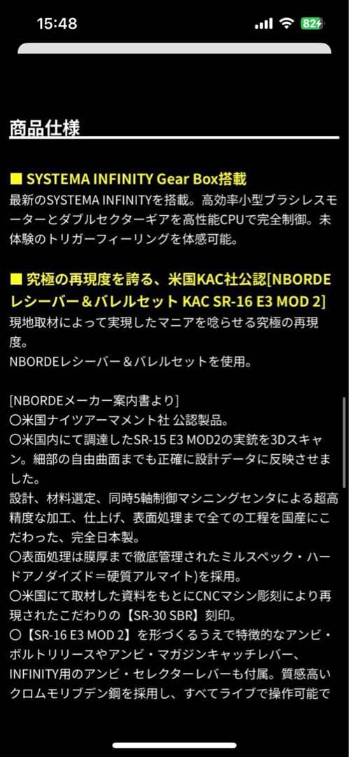 MOVE制作システマ国内メーカー製トレポンINFINITY KAC SR-30
