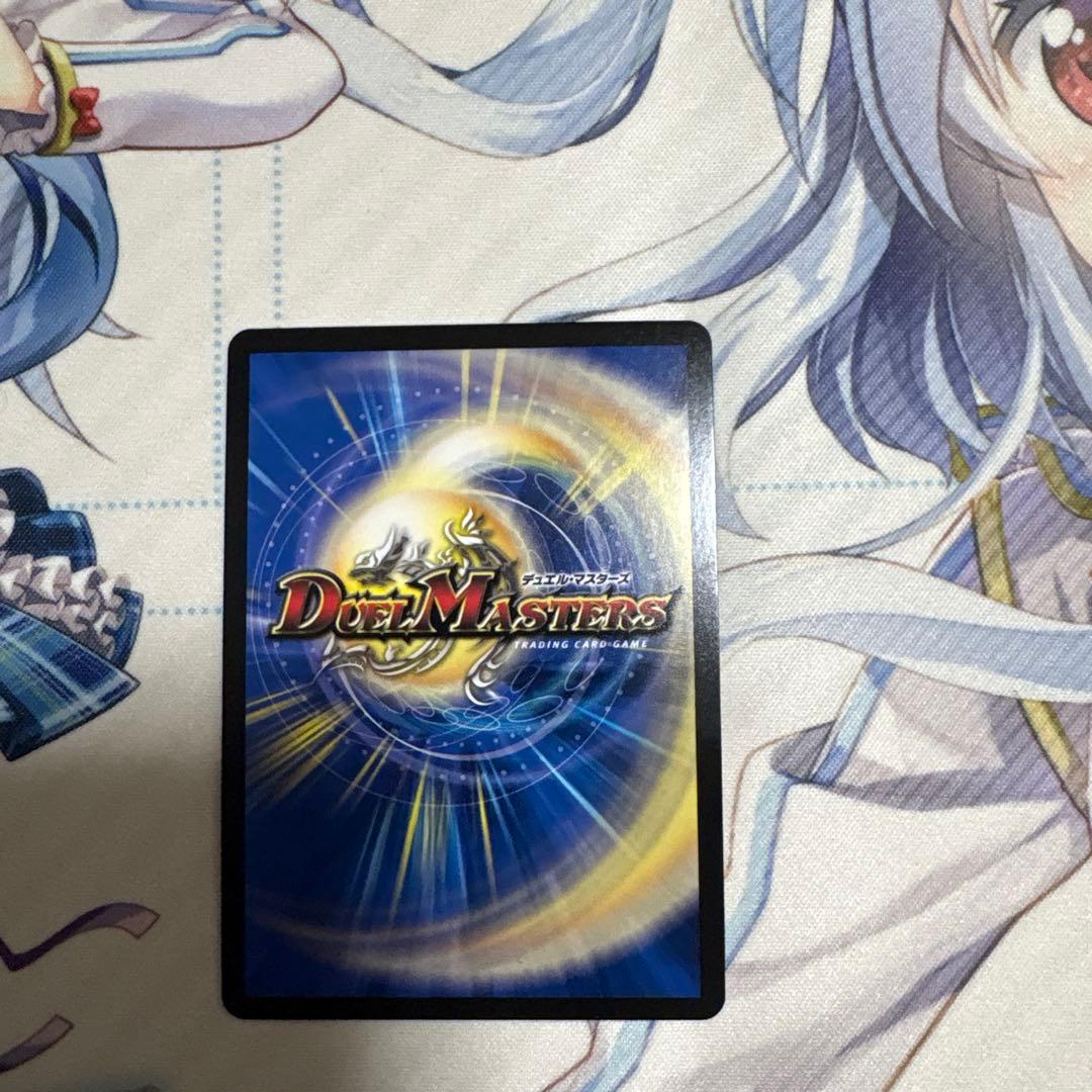 剣轟の団長 ドギラゴン王道　通常版　1枚