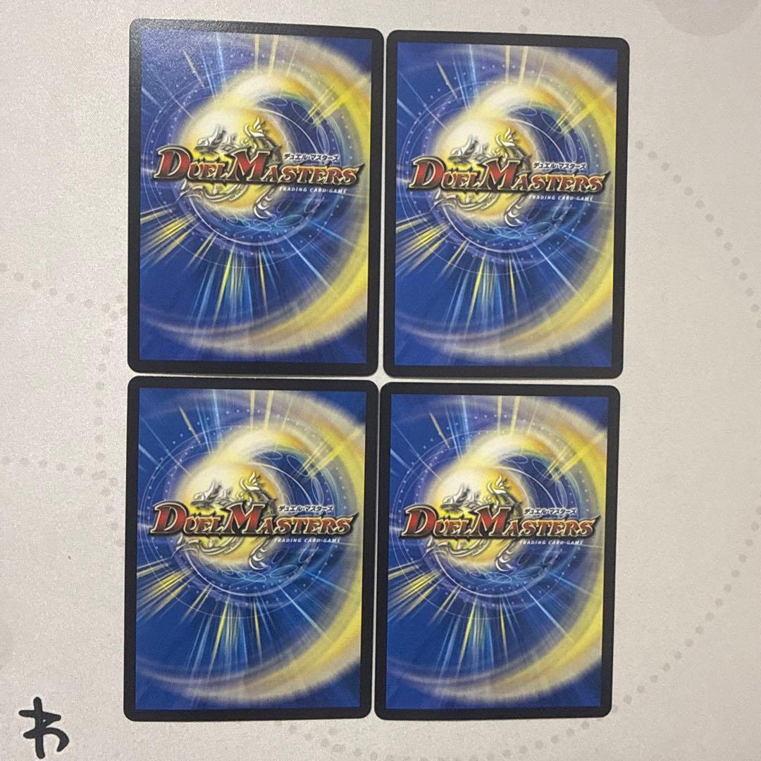 メンデルスゾーン プロモ　ゲーマーズ　4枚