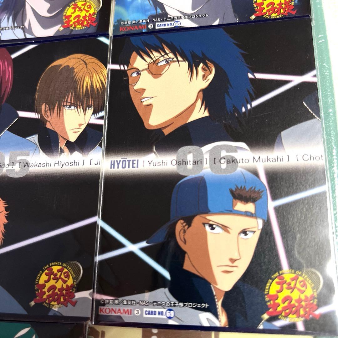 テニスの王子様トレーディングカードセット