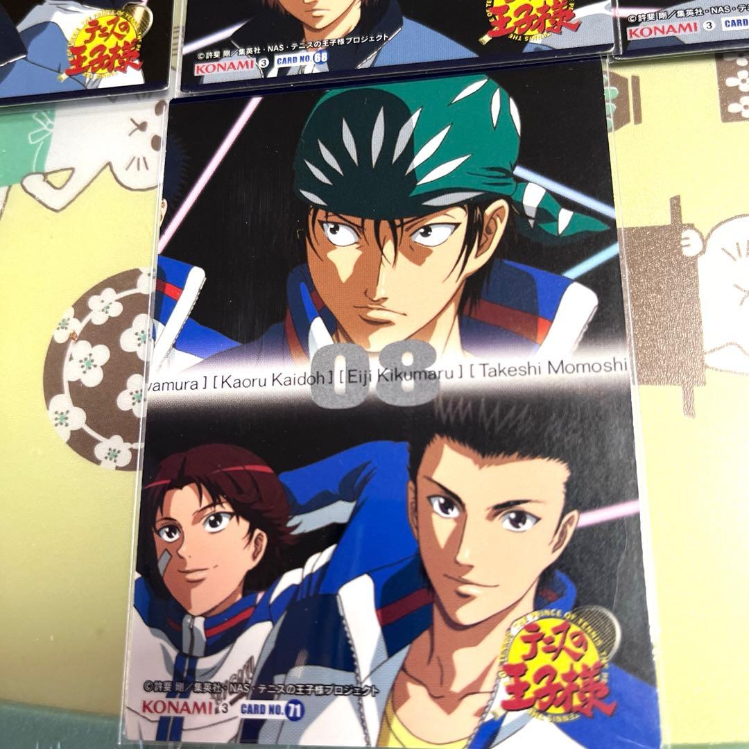 テニスの王子様トレーディングカードセット