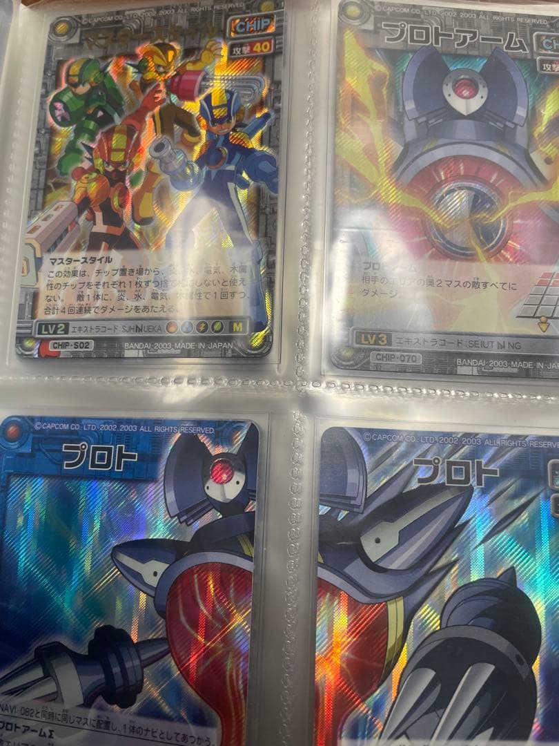 ロックマンエグゼ　カード　まとめ売り　最終価格