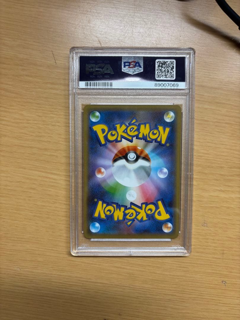 リザードンV ssr psa10