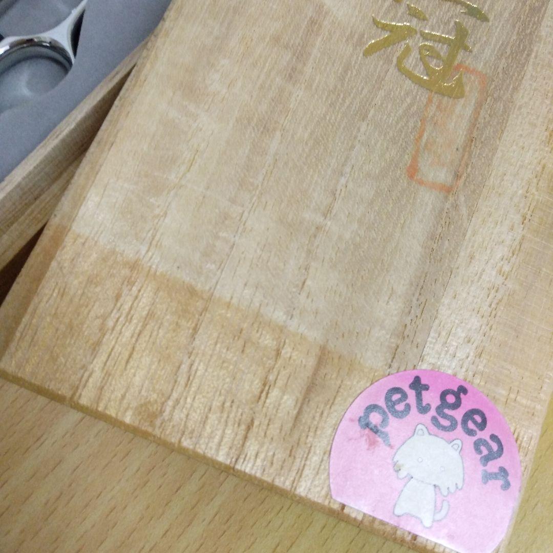 【♪大特価♪】トリミングシザー 菊王冠 D-650