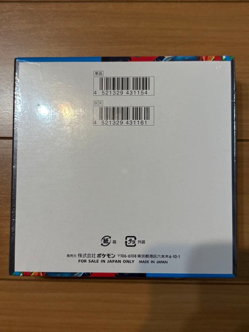 メガブレイブ シュリンク付き 未開封 1BOX ポケモンカードゲーム