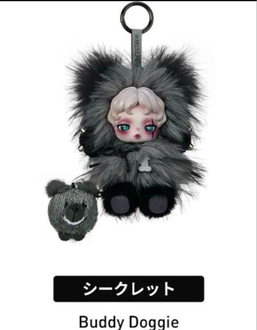 値上がる可能性大！スカルパンダ　シークレット！！即日発送可能！おまけ付き！未開封