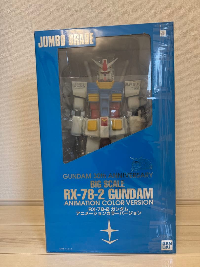 ガンダム　プラモデル　ジャンボグレード　アニメーションカラー　30周年　30th