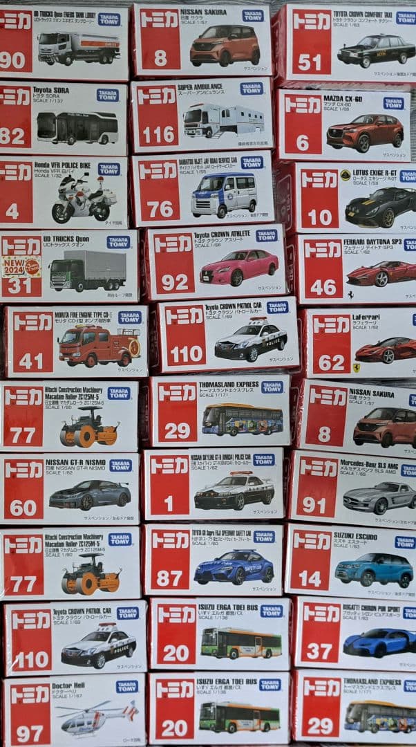 全て新品未使用　１４５台　トミカ ミニカー セット