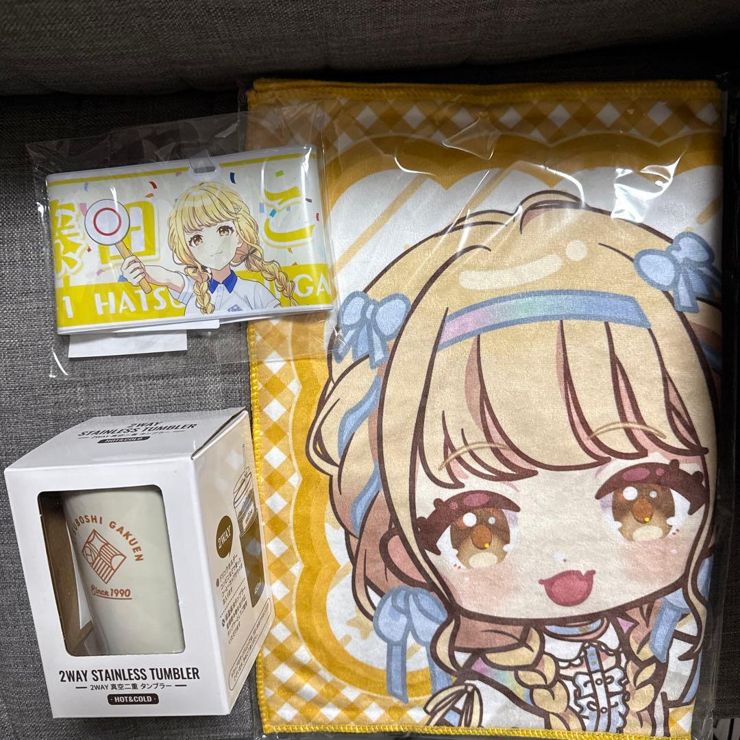 学マス 藤田ことね クラス対抗初星大運動会 グッズセット