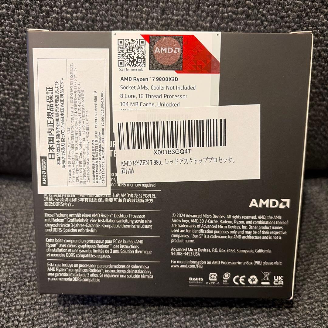 【新品未使用】AMD Ryzen 7 9800X3D CPU