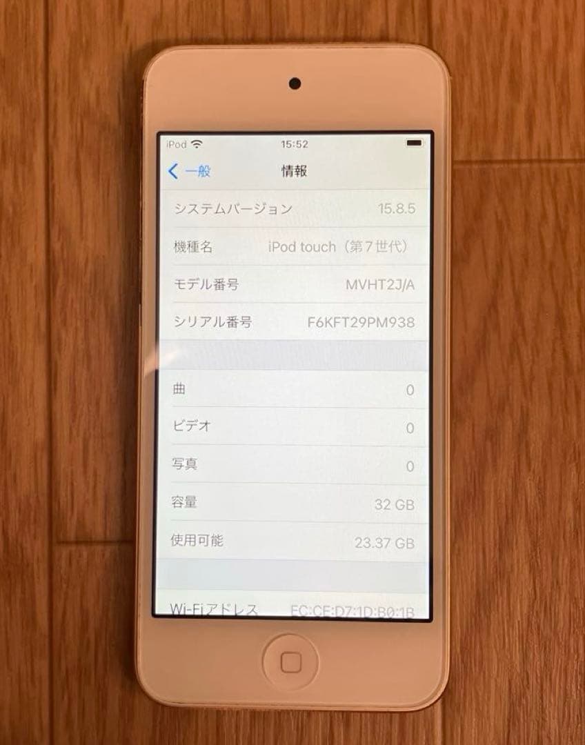 iPod touch 第7世代 32G バッテリー最大容量100% ゴールド