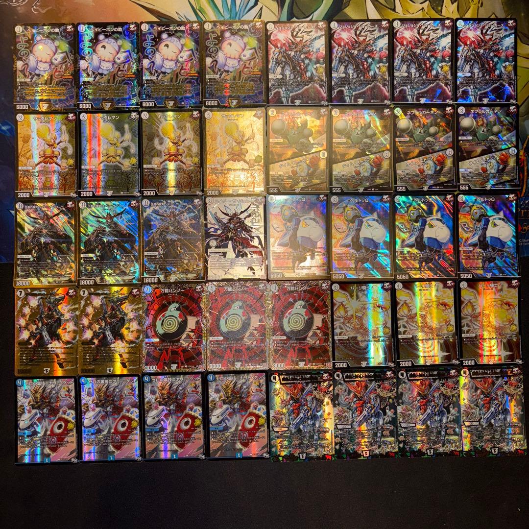 高レート 無色ジョーカーズ デッキ②