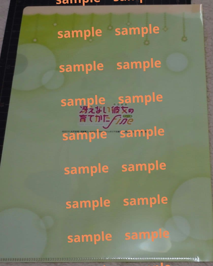 澤村・スペンサー・英梨々　冴えカノ　クリアファイル3枚セット　未使用