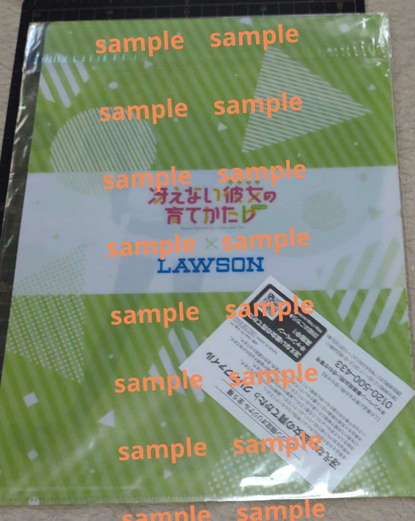 澤村・スペンサー・英梨々　冴えカノ　クリアファイル3枚セット　未使用