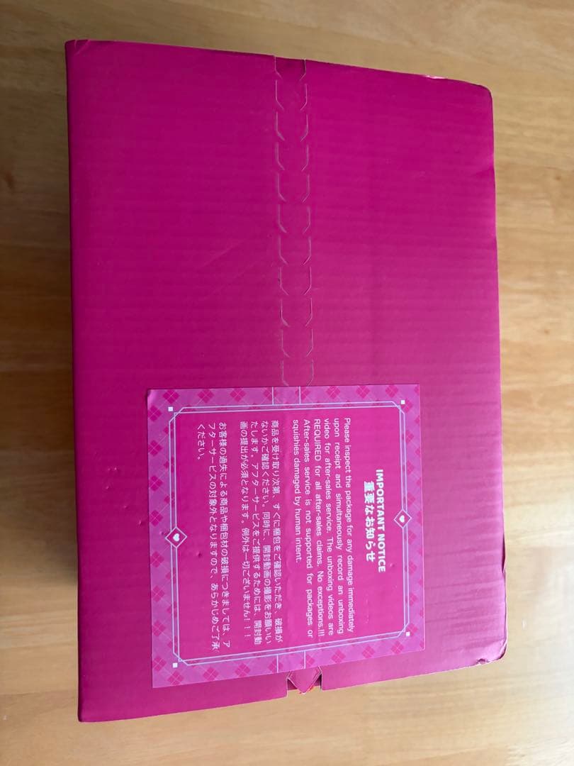 メロジョイ Mellojoy 新年チーム スクイーズ 未開封3点①