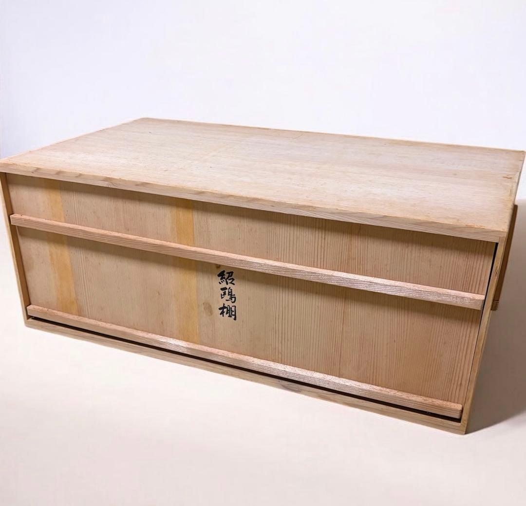 【中古品】平安光入造　組立式　紹鴎棚　平安景雲造　赤絵鳳凰唐草文水指（共箱）