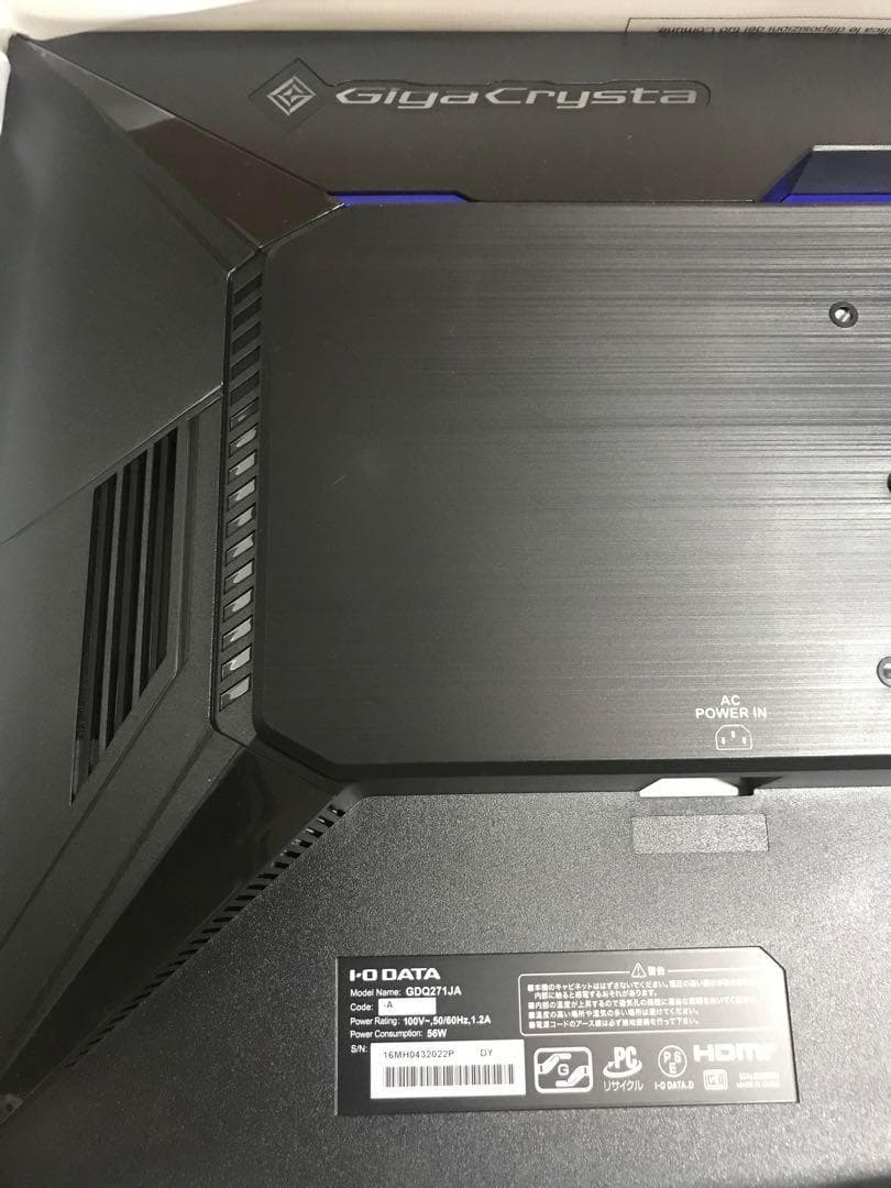 IODATA ゲーミングモニター WQHD 27インチ　EX-GDQ271JA