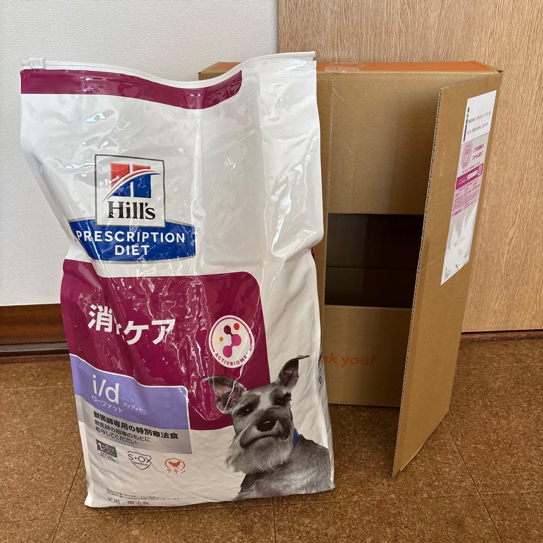 Hill's i/d ローファット 消化ケア　7.5kg