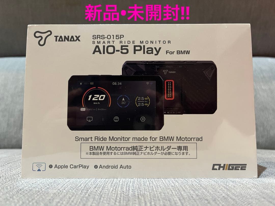 R*M様 新品•未開封！！ TANAX AIO-5 Play SRS-015P