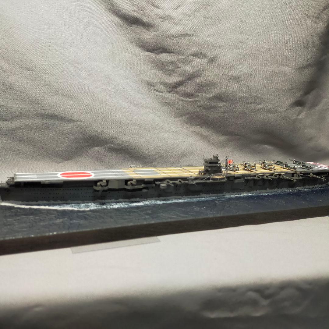 日本海軍 空母飛龍 アオシマ 1/700 完成品