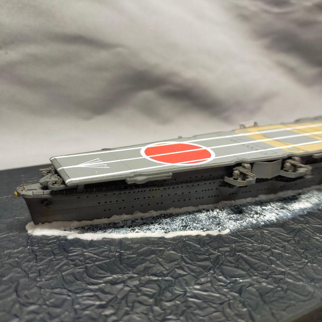日本海軍 空母飛龍 アオシマ 1/700 完成品