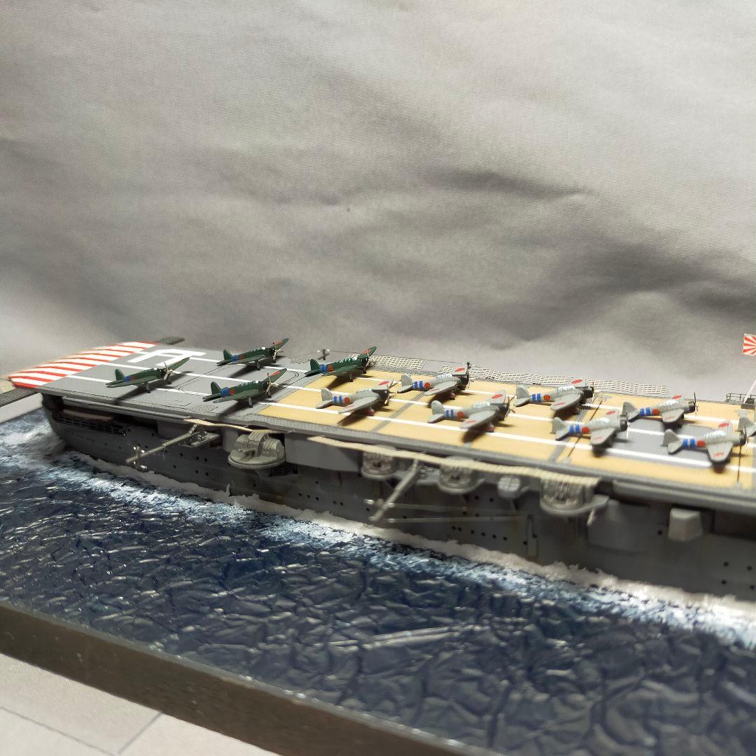日本海軍 空母飛龍 アオシマ 1/700 完成品