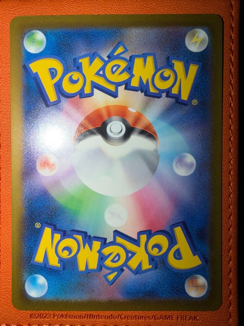 T*o様 メガカイリューex SAR センタリング抜群