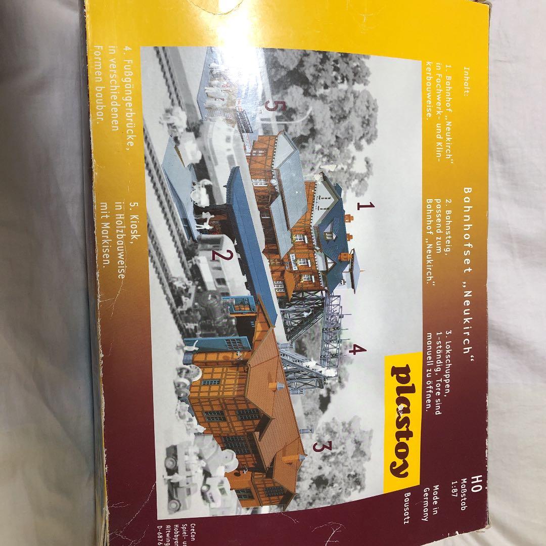 ドイツ製プラモデル　駅