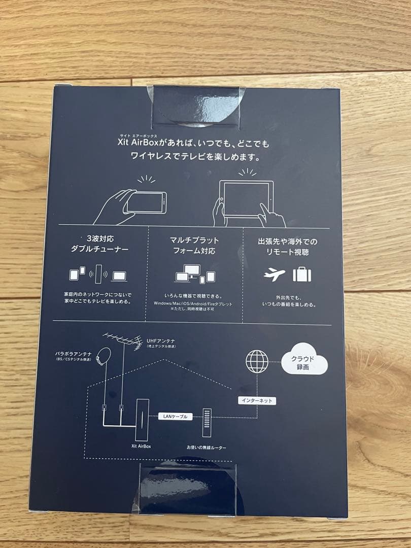 その他 PIXELA Xit AirBox XIT-AIR120CW