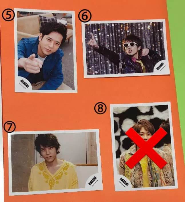 嵐 二宮和也 ジャニーズショップ 公式写真 1枚80円⭐️タイムセール⭐️