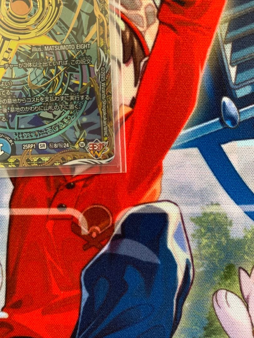 真気桜と誠偽感の決断　パーフェクト・ペテンシー　シークレット