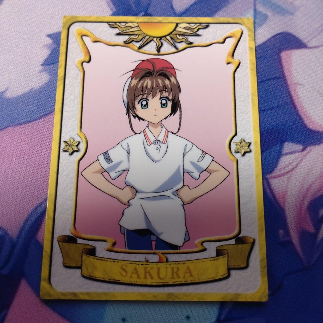 カードキャプターさくら　カードダスマスターズ　木之本桜　李小狼