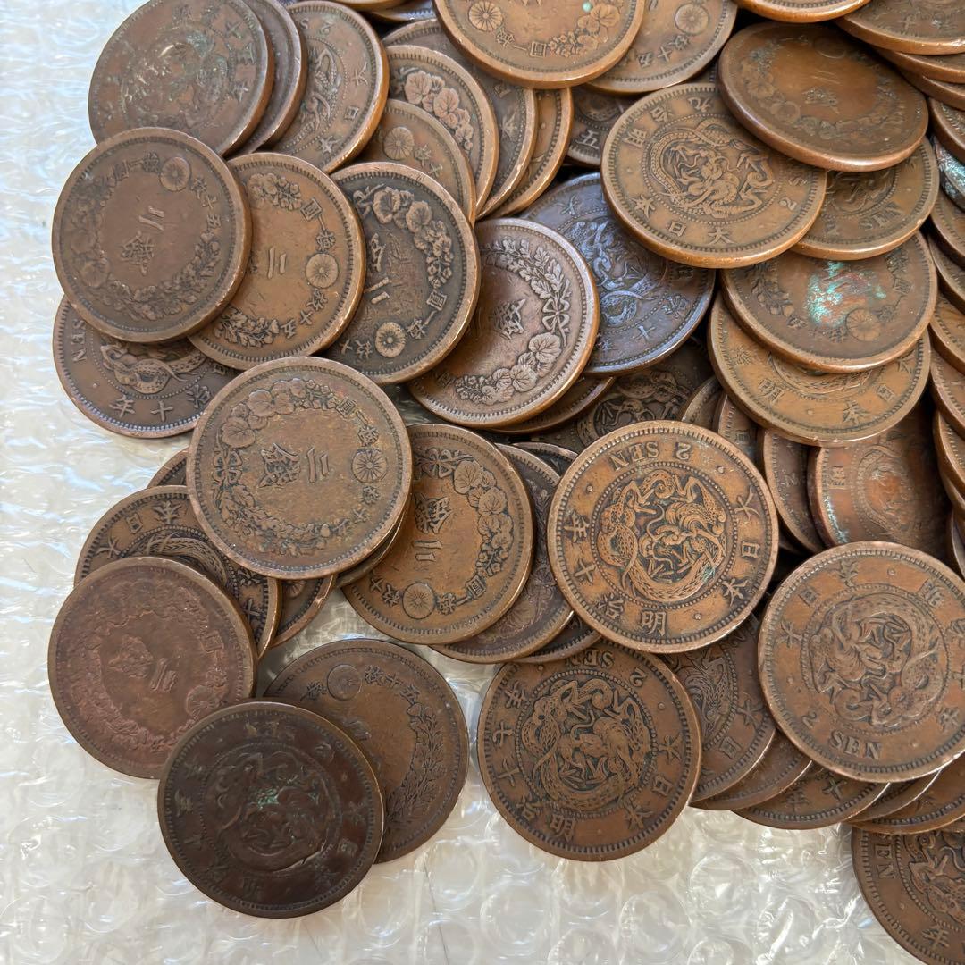 2銭銅貨　126枚　まとめて　古銭　旧貨幣