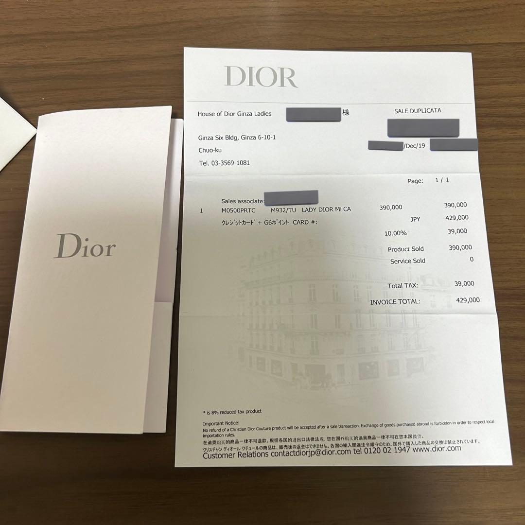 D*a様 Lady Dior mini レディディオールミニ