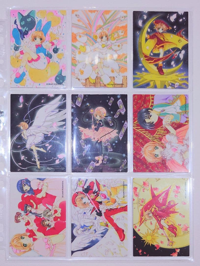 【バラ売り可】カードキャプターさくら トレーディングカード さくらカード