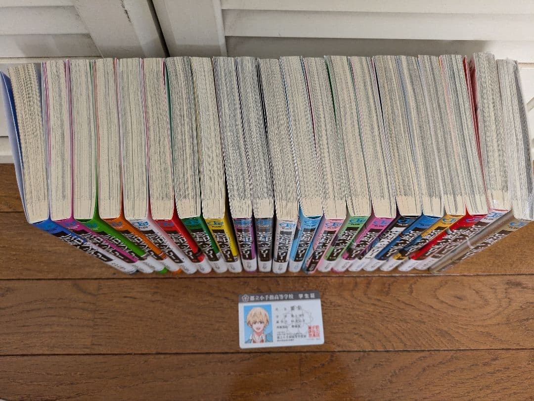 忘却バッテリー 1巻〜21巻＋要圭学生証1枚＋ssペーパー