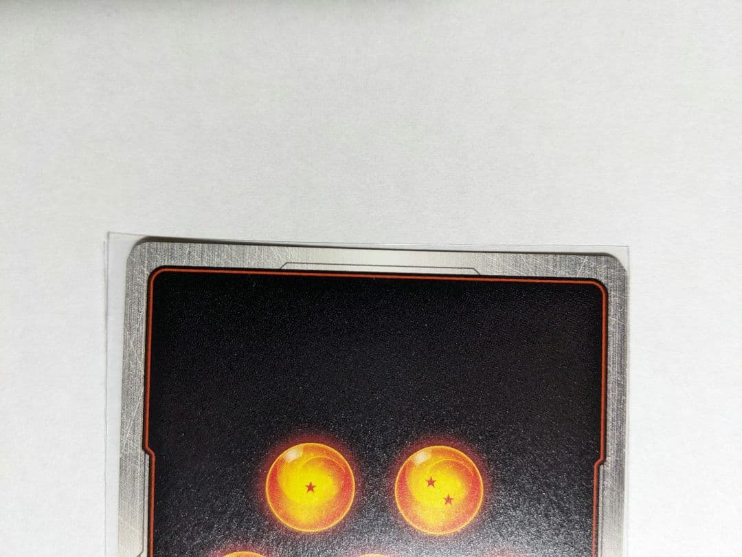 ドラゴンボール　フュージョンワールド　孫悟空　SCR　スーパーパラレル