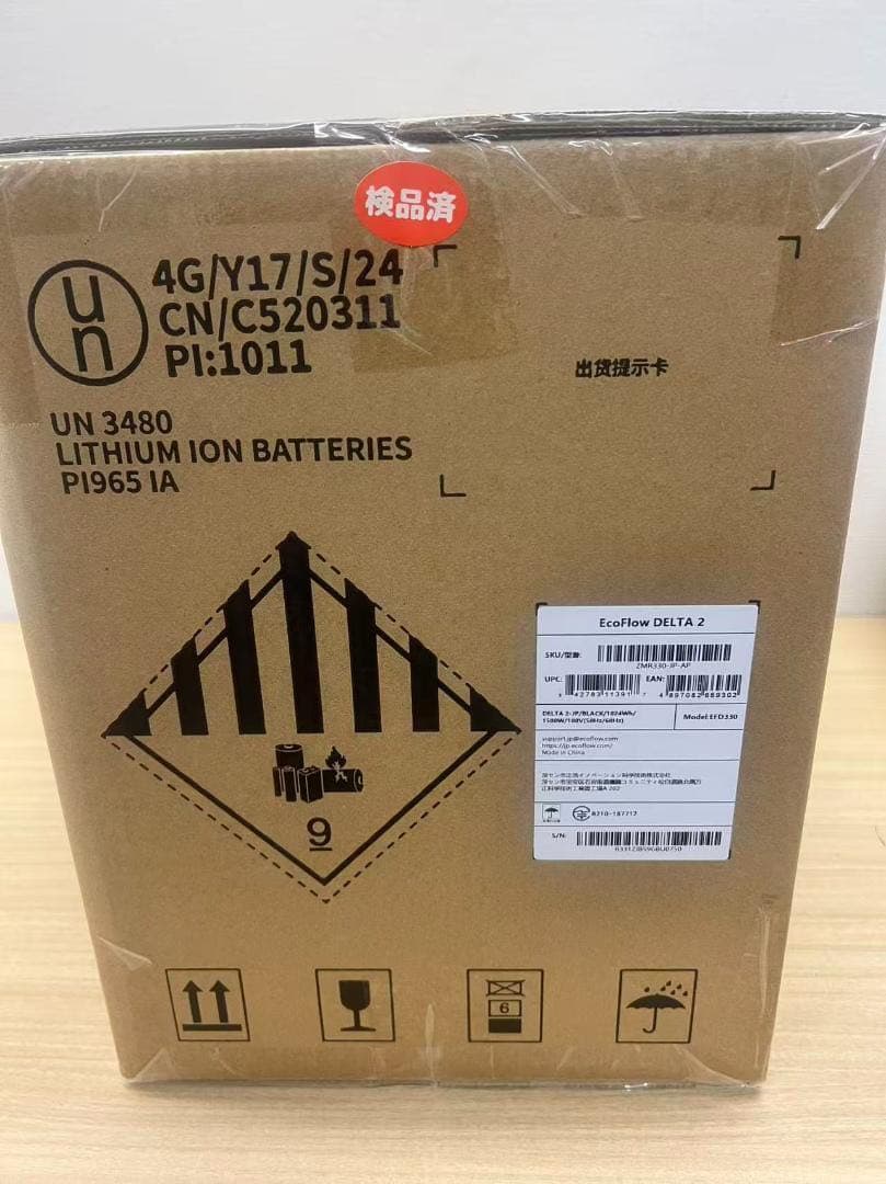 ト*モ様 【公式認定整備済品】EcoFlow DELTA 2 ポータブル電源　保