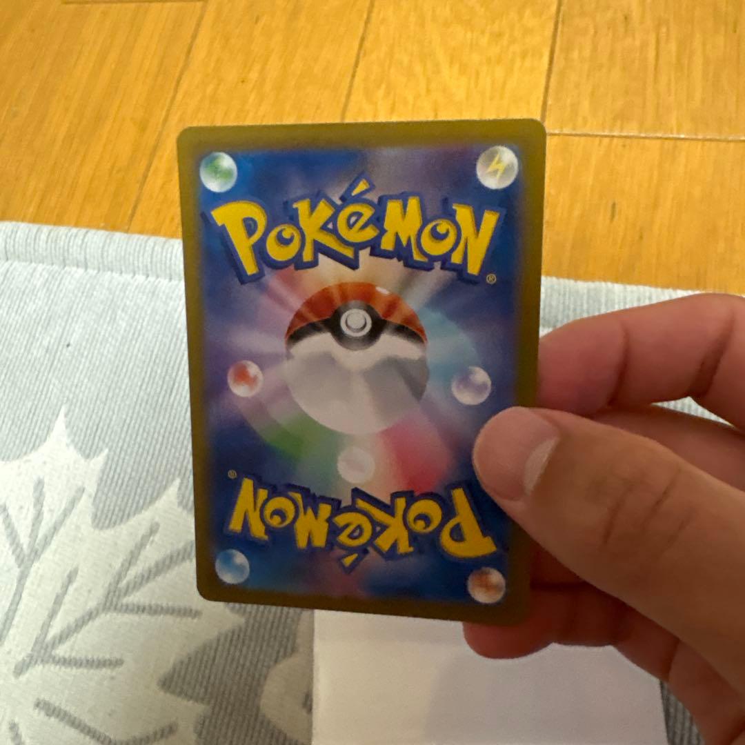 シャワーズex SAR テラスタルフェス 超美品