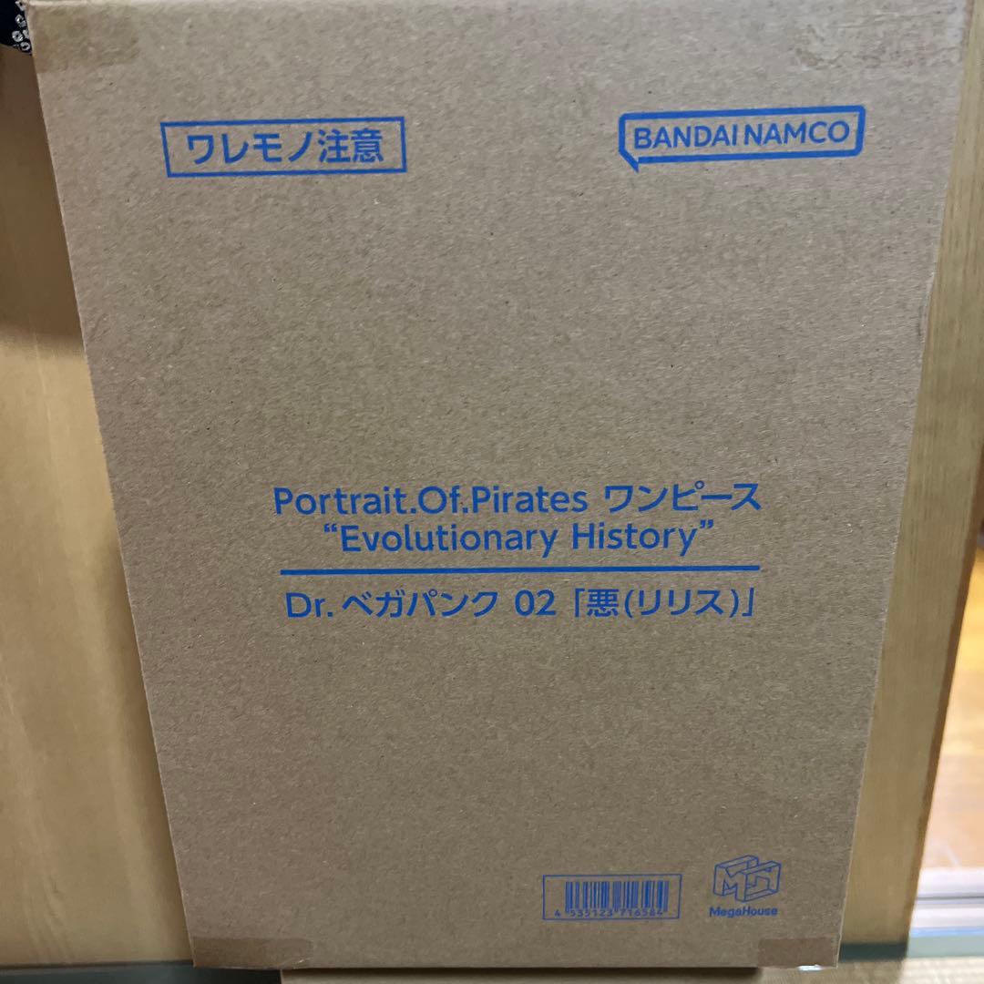 Evolutionary History 悪　リリス POP ベガパンク