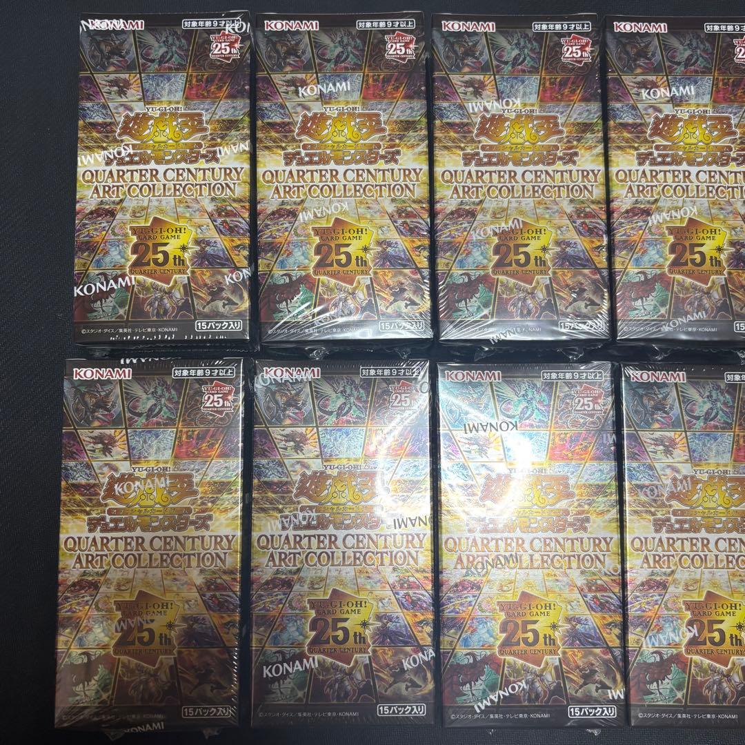 遊戯王 レアコレ アートコレクション その他 シュリンク付き 計14BOX