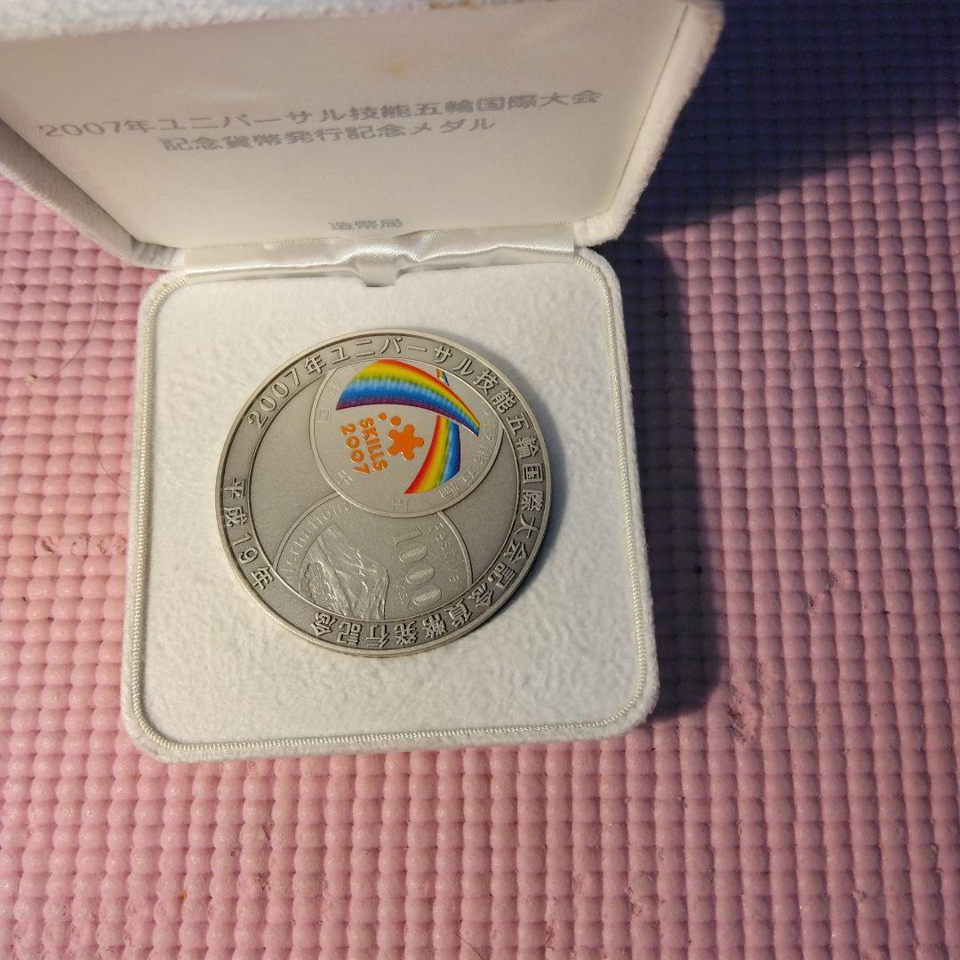 163g 造幣局ユニバーサル五輪　純銀メダル