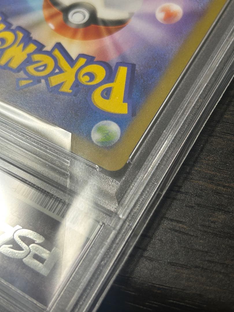 2025 ポケモンカード レシラム ex PSA 10