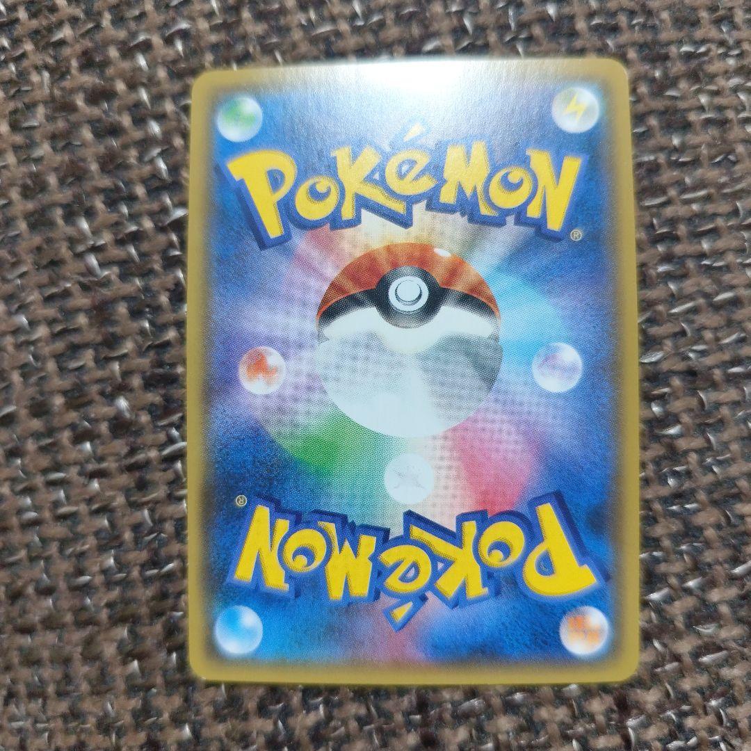 ゲンガー&ミミッキュGX SA psa10 ポ ケモンカード