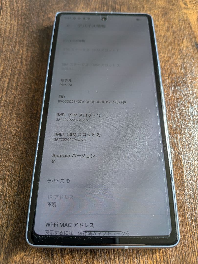 【バッテリー交換済み】Google Pixel 7a 本体 128GB