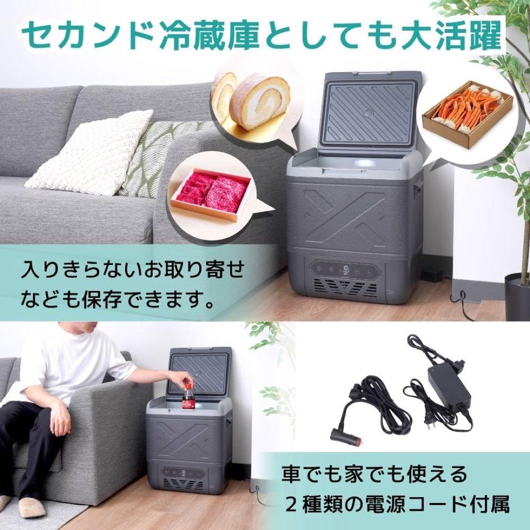 THANKO キャスター付き ポータブル冷蔵庫 冷凍庫18L 車用 車載用